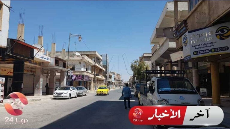 آخر الأحداث في محافظة درعا  