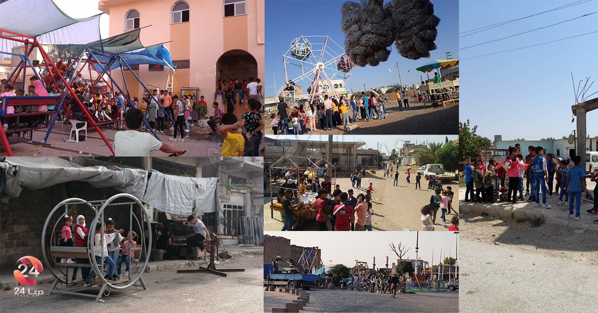 اجواء بعض المدن والبلدات في محافظة درعا في عيد الأضحى المبارك