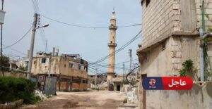 استهداف قيادي محلي غربي درعا