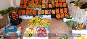 أسعار الخضروات والفواكه والمحروقات وبعض المواد الأُخرى في محافظة درعا في النصف الأول من شهر كانون الثاني 2023