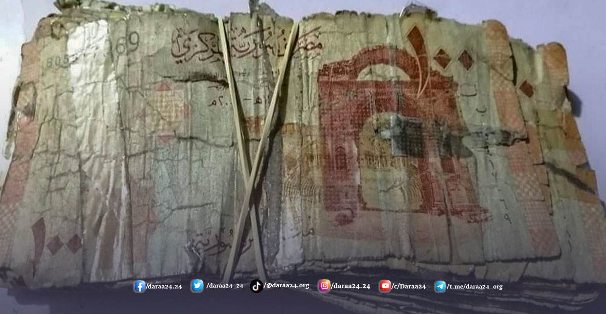 أسعار الذهب والليرة مقابل الدولار وبعض العملات الأُخرى في محافظة درعا اليوم الثلاثاء 16 نيسان 2024