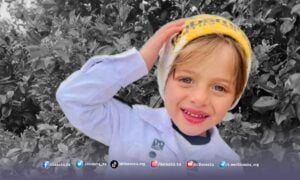 وفاة طفل نتيجة سقوطه في بئر شرقي درعا