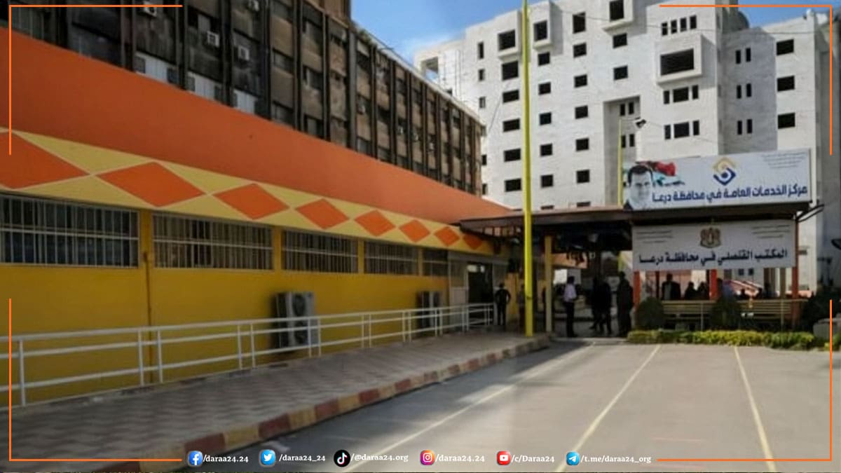 المكتب القنصلي في درعا: شكاوى بعد أكثر من عامين على افتتاحه