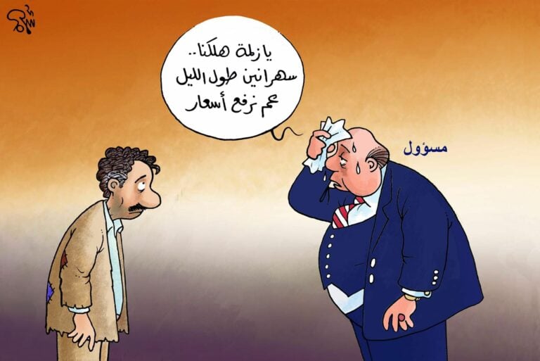 كاريكاتير عبد الهادي شماع